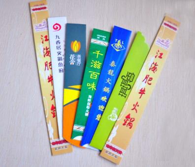 供應(yīng)酒店用品