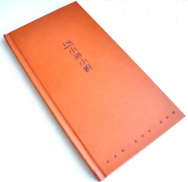 供應(yīng)寧波菜譜制作商，寧波菜譜制作，寧波菜譜印刷，寧波菜譜裝訂