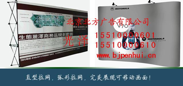 供应北京桁架搭建北京会议搭建北京桁架喷绘北京喷绘背景喷绘