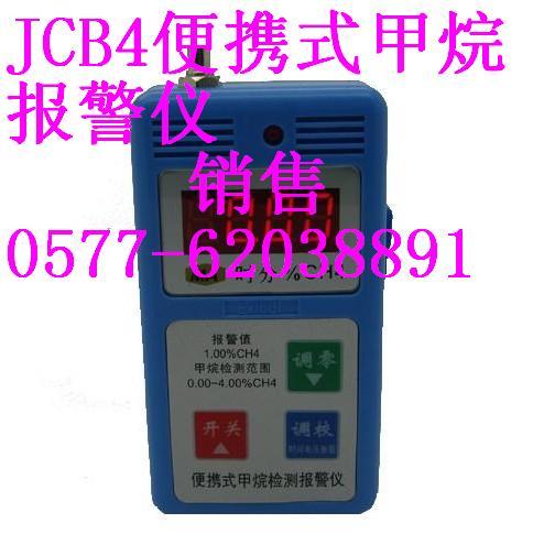 供應紅外測溫攝錄儀KBA3.7-600LH