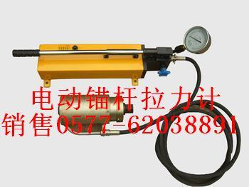 供應紅外測溫攝錄儀KBA3.7-600LH