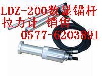 供應紅外測溫攝錄儀KBA3.7-600LH