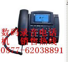 供應行業(yè)版錄音電話機銷售INOR-150小時錄音電話機