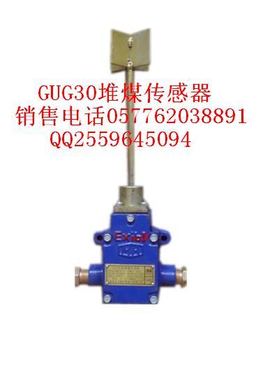 供應批發(fā)銷售KG9001A拉繩閉鎖開關供應