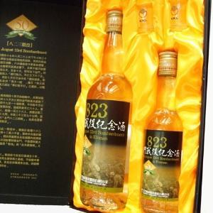 供应823战役纪念酒（50周年）