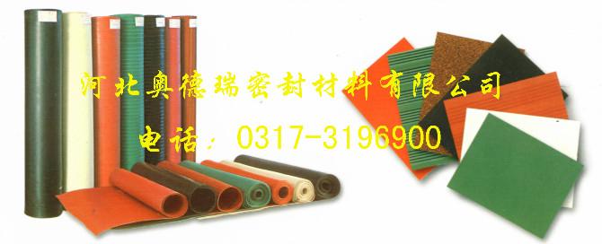 供應(yīng)耐油橡膠板-耐油橡膠板廠家-耐油橡膠板電話