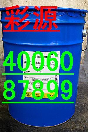 供應(yīng)擴散油/分散油 擴散油/分散油/色母粒/色粉