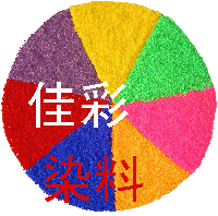 批发零售高光色母【泉州色粉】泉州塑胶【泉州塑胶原料】塑胶染料【助剂】 批发零售高光色母泉州色粉图片