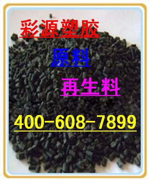 泉州/石獅/晉江/南安 彩色母/色母粒/顏料/染料/配色