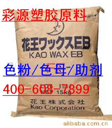 色母/分散劑 色母/分散劑/泉州配色