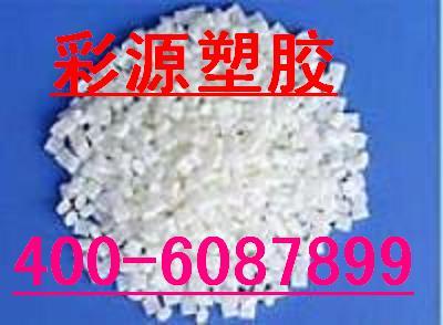 供應(yīng)塑膠增韌劑【擴散劑日本花王】色粉【塑膠配色】塑膠原料/再生料 塑膠增韌劑擴散劑日本花王色粉