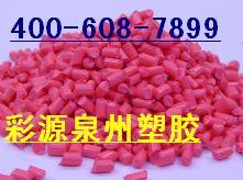 供應(yīng)泉州*擴(kuò)散劑/分散油