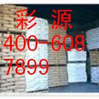 泉州顏料/染料配色/色母粒  泉州顏料/染料配色/色母粒廠家