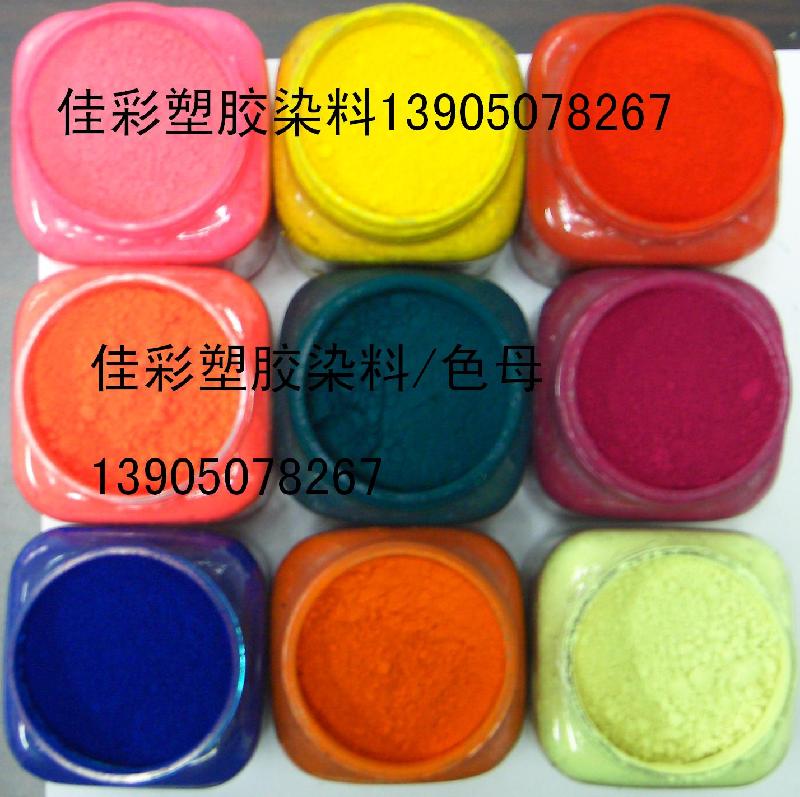 耐高溫?zé)晒忸伭?泉州 耐高溫?zé)晒忸伭?泉州配色