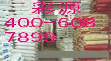 泉州配色/塑膠染料/自產色母料 批發(fā)泉州配色塑膠染料色母料