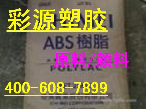 泉州顏料/染料配色/色母粒廠家圖片