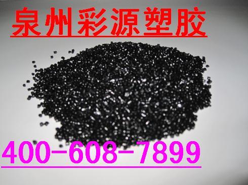 普通色母?！?彩色母】塑膠色粉【特殊色母【塑膠再生料】福建塑膠染料 普通色母粒*彩色母塑膠色粉