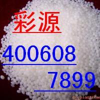 泉州塑膠/再生料-TPR 泉州塑膠/再生料-TPR/色母粒廠家