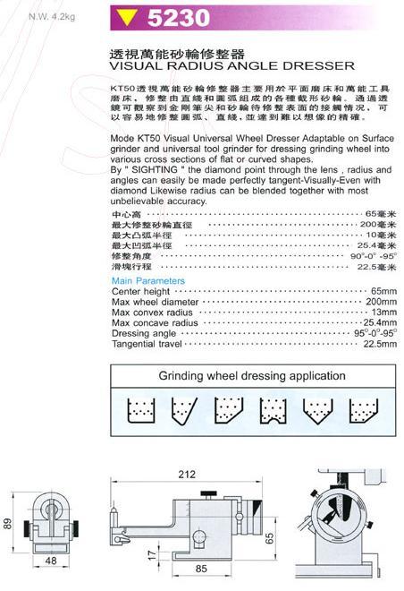 供应台湾精展GIN-5230砂轮修整器KT50图片