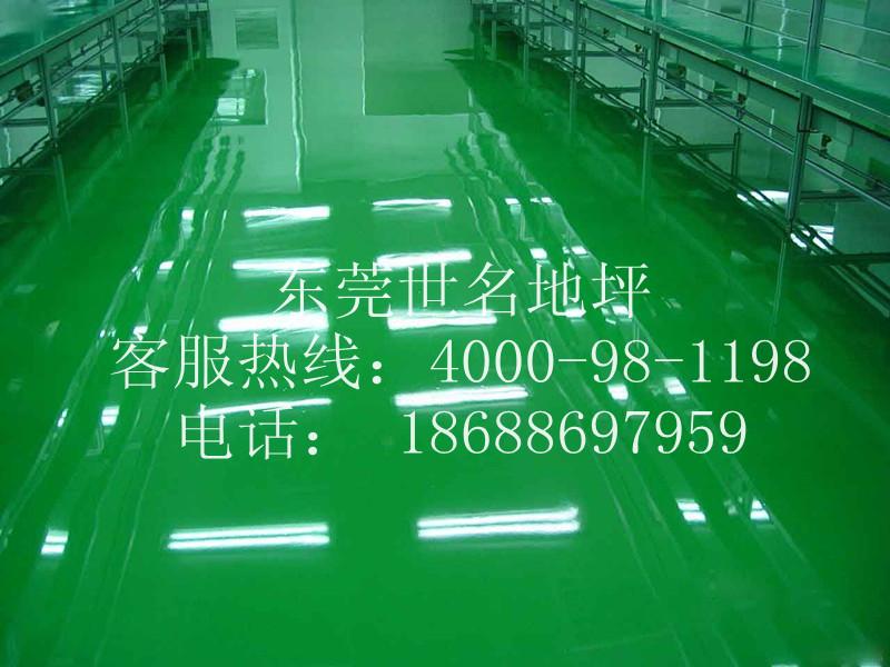 潮州砂漿地坪，東莞平涂地坪，深圳防靜電自流平地坪每平方多少錢(qián)