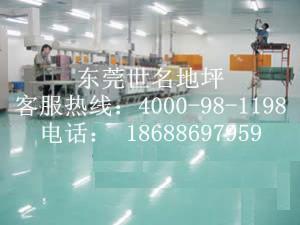 水泥罩光漆 水泥自流平地坪 水泥砂漿地坪