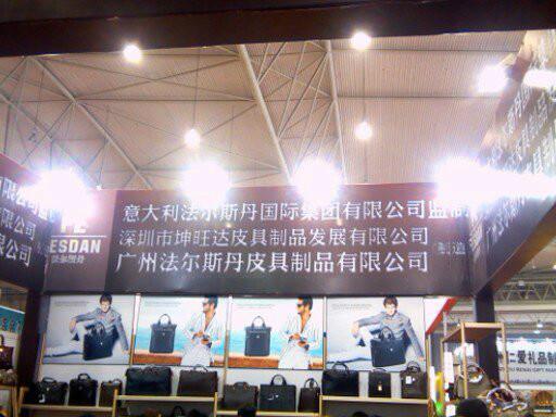 成都會(huì)展中心各種廣告制作圖片