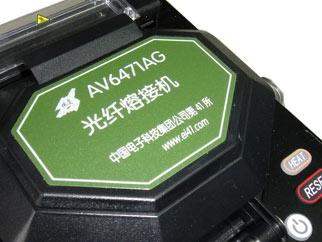 供應(yīng)國產(chǎn)光纖熔接機哪個好熔接機AV6471AG價格及性能