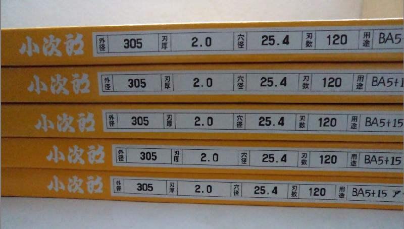 小次郎亞克力精切鋸片圖片/小次郎亞克力精切鋸片樣板圖 (3)