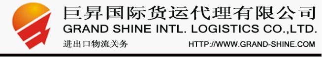 广州南沙报关行丨南沙专业进口报关图片