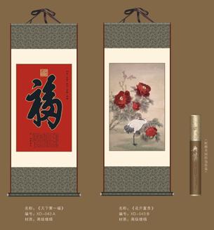 供應(yīng)深圳專版周歷掛歷印刷*周生啦