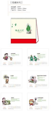 供應(yīng)新年臺歷印刷-形象展現(xiàn)-輝煌未來