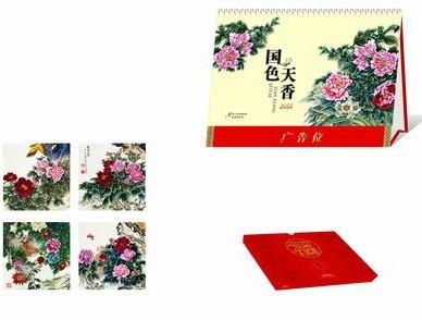 供應(yīng)臺(tái)歷設(shè)計(jì)印刷-精誠(chéng)合作-再創(chuàng)輝煌