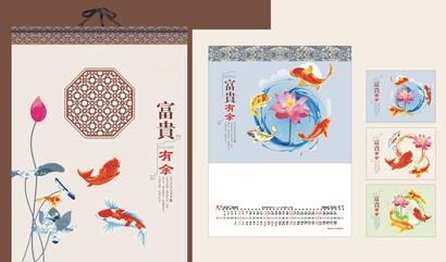 供應(yīng)新款掛歷/廣告宣傳掛歷設(shè)計(jì)