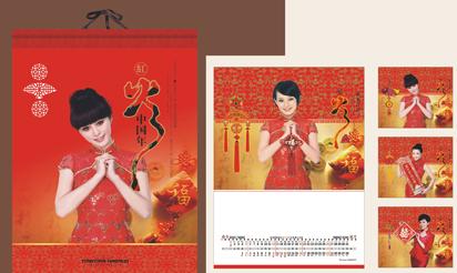 供應(yīng)豎式個性掛歷設(shè)計/掛歷批發(fā)