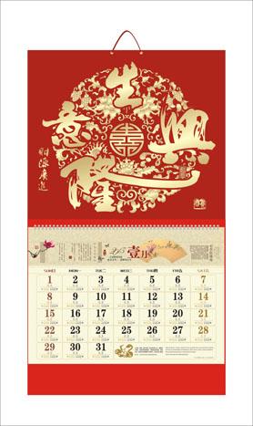 供應(yīng)專版福字吊牌供應(yīng)商