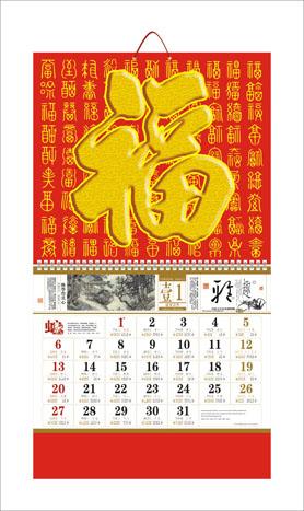 供應(yīng)深圳福字吊牌廠家直銷