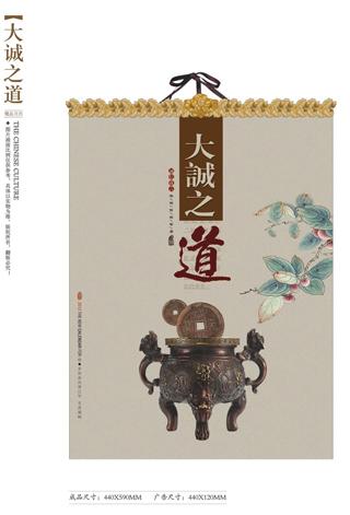 供應(yīng)專版掛歷印刷-物流公司的合作伙伴