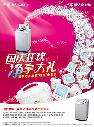 供應(yīng)宣傳單設(shè)計 深圳宣傳單設(shè)計 深圳宣傳單印刷 深圳DM單報價