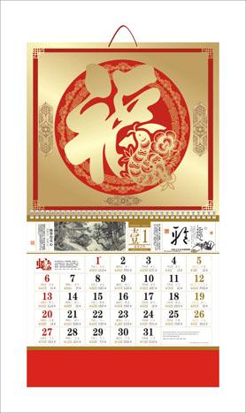 供應(yīng)深圳福字吊牌印刷廠-華宇印刷