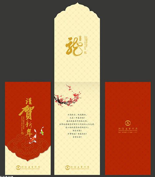 供應(yīng)賀卡印刷列表轟動*的賀卡印刷