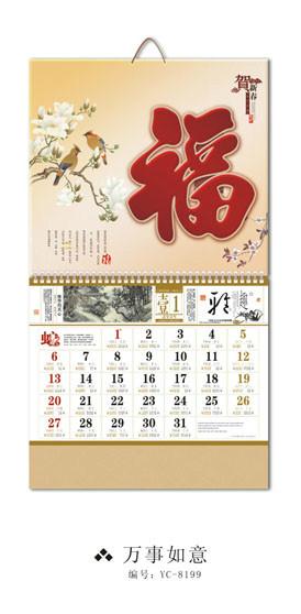 供應(yīng)深圳吊牌印刷/福字吊牌生產(chǎn)廠家/八卦嶺福字吊牌廠家直銷