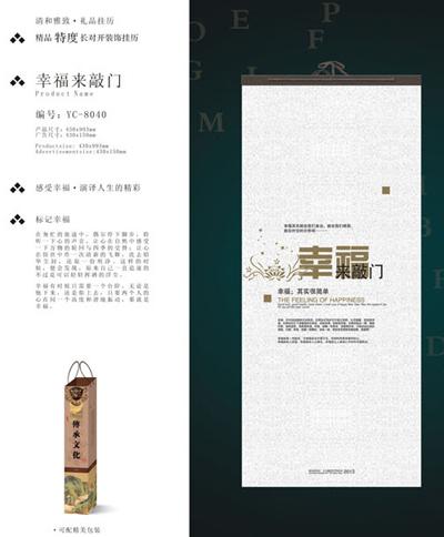 供应挂历印刷烫金工艺是怎么做的