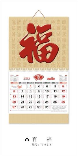 供應(yīng)專版福字吊牌供應(yīng)商