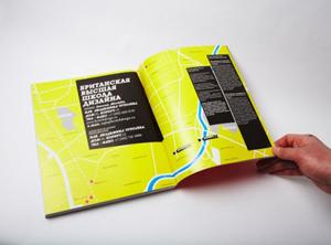 供應企業(yè)周刊印刷-專版掛歷印刷制作