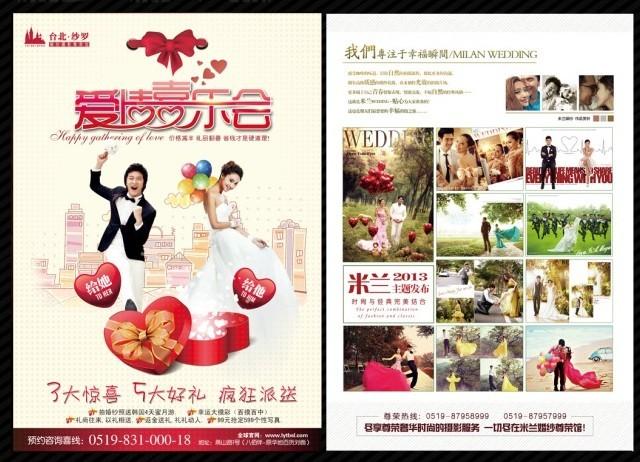 供應(yīng)宣傳單設(shè)計 深圳宣傳單設(shè)計 深圳宣傳單印刷 深圳DM單報價