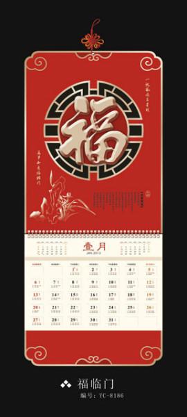 供應(yīng)深圳吊牌印刷/福字吊牌生產(chǎn)廠家/八卦嶺福字吊牌廠家直銷