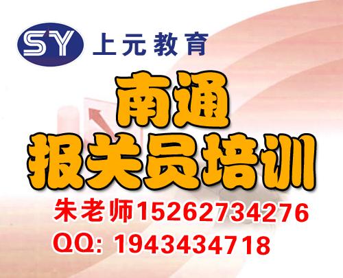 供应南通成人爵士舞培训，暑期舞蹈培训中心，初学舞者要学会安全有效地拉图片