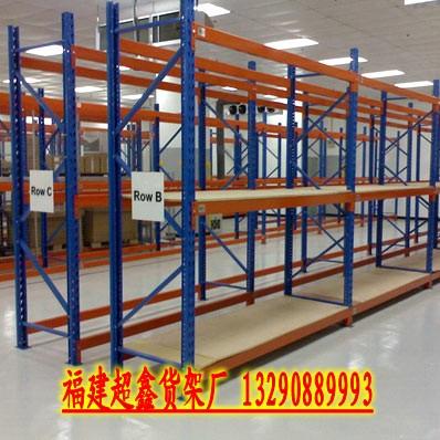 供應重型非標貨架 福建全省貨架供應 安海貨架