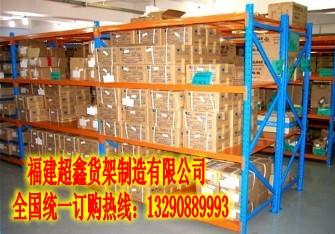 重型貨架圖片/重型貨架樣板圖 (3)
