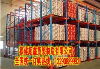 重型貨架圖片/重型貨架樣板圖 (4)